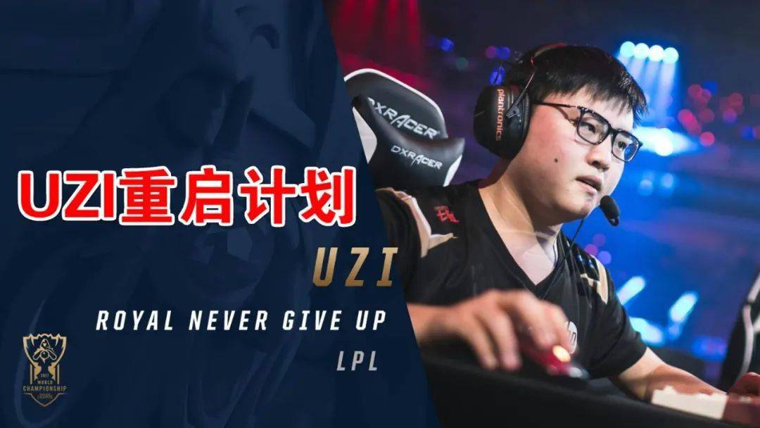 包含Uzi连续十场比赛得分超过险胜，DWG不断突破！的词条