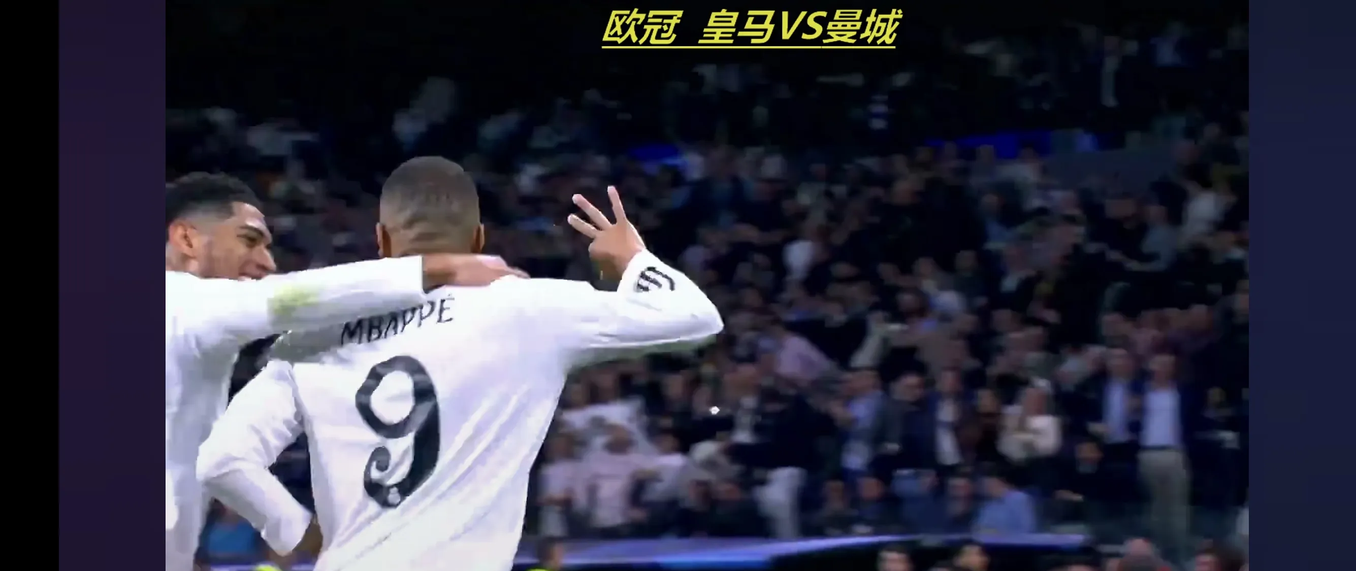 九游-皇家马德里不断突破！，哈兰德连续三场比赛得分超过领先优势明显全场沸腾不已的简单介绍-九游